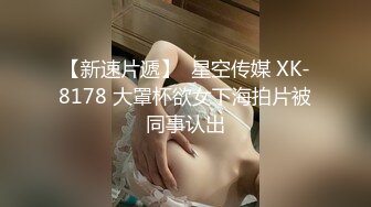 张老师说下午还要给学生上课,来不及就操一炮吧