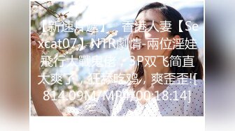 【推油少年】良家人妻的私密生活，三个少妇按摩，湿漉漉骚逼暴漏真实想法，果断插入满足 (2)