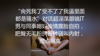  绿帽性爱情缘绿奴男友看单男狠操自己00后嫩女友 极品淫乱女友的疯狂性瘾