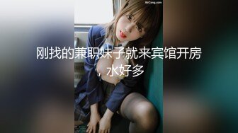 ★☆稀缺资源☆★穷人的女神 富人的精盆极品尤物气质女神 在金主爸爸面前只是一只被肆意蹂躏的小母狗 极品反差婊