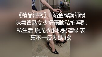 身材极好的小湿妹