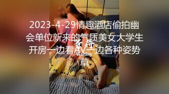 商场女厕全景偷拍3位小姐姐的肥美小嫩鲍