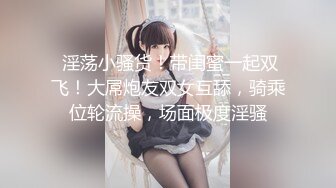 2023.1.6【无情的屌】甜美小御姐，欲火焚身倒立口交，狂草骚穴淫声浪语不断