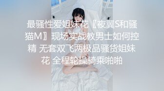  年纪轻轻就尝试了双飞 要让两个女生都爽真的会累死