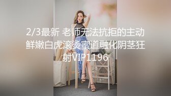 最新无敌骚货女神，又连续被操一个多小时，白虎嫩逼好多粘液！干的死去活来的，太TM解气了