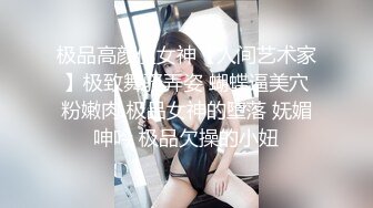 万达超市小脸妹妹服务员，身材娇小温柔型的眼镜女孩，工作不忙来上厕所，我拍下了她的小粉穴。