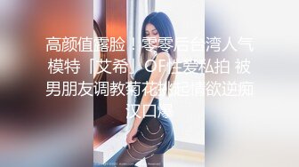 私人订制 鱼子酱 性感JK制服 婀娜动人身段极致妩媚 丽质迷人