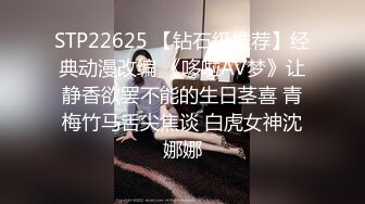 清纯白虎美少女 天花板级白虎女神〖米胡桃〗黑丝JK，自慰的时候就想要哥哥的大肉棒捅进来，极品粉嫩无毛小嫩逼