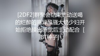 20W粉-推特网红夫妻档【北方有佳人】这少妇太有女人韵味了，大胆露脸 典型的北方大美女，竟找人来搞3P，被干的哇哇叫 (7)