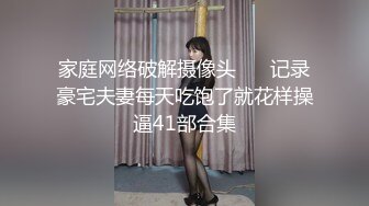 淫荡妹子 一凤挑三王