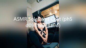 ASMR Soles and Chat (ph5d0959e3c8e9d)