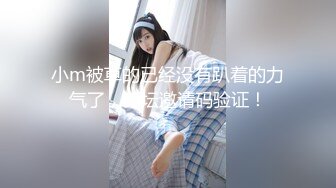 【中文剧情】搭讪嫩妹被请到家喝咖啡 说禁欲太久实在忍不住 月经刚结束可以试试无套 反差到大跌眼镜