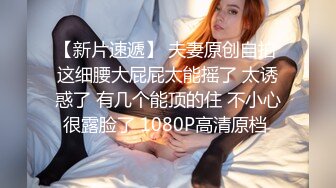 300-HSM黑丝M腿极品大长腿女神穿上黑丝在床上等着挨操 男闺蜜猛如打桩机没一会儿就强忍高潮 最后快被操哭不行了