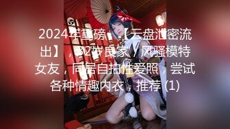 国产AV 天美传媒 TMG010 性感医生小姨带着我破处