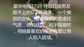 顶级身材人妻欲求不满✅只想被大鸡巴无套抽插，平时生活中的傲娇女神，内心渴望被当成妓女