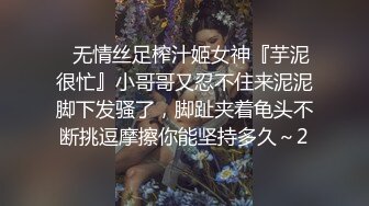 -女友生气了就让别的男人抽插操 肆意的揉捏爱抚 又软又弹啪啪撞击