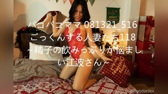 パコパコママ 081321_516 ごっくんする人妻たち118 ～精子の飲みっぷりが悩ましい江波さん～