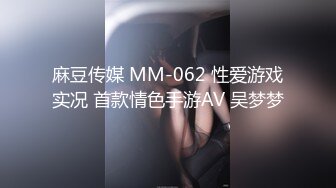 STP17821 麻豆传媒映画最新国产AV佳作 MD0105 痴汉尾随强制性交 废墟内火爆硬上 无套做爱-林思好出演