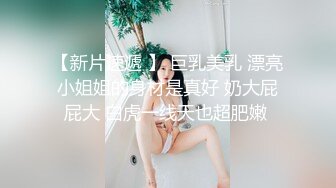 六月最新 大神潜入国内某洗浴会所 ~沐浴更衣汗蒸偷拍~宛若身临美女窝