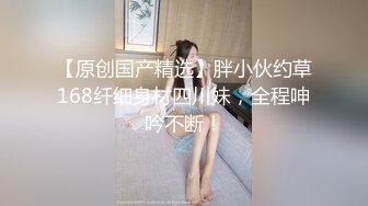 扣扣传媒 FSOG032 专攻萝莉学妹91韦小宝大神▌唐伯虎▌嫩鲍的高潮2