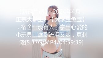 kcf9.com-文静乖巧颜值美少女！情趣猫耳朵卡哇伊！收费房大尺度，扣弄紧致嫩穴，娇喘呻吟