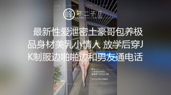 STP31049 国产AV 起点传媒 性视界传媒 XSJKY063 情趣用品推销员的肉棒推销 羽芮(坏坏 林沁儿 芳情) VIP0600