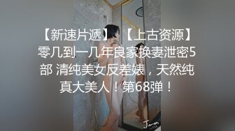 欲求不满的女孩狂野乱交性爱~