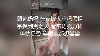 操大奶小女友