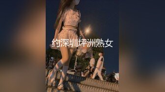 枣庄薛城小姑娘发骚了，摸胸诱惑我