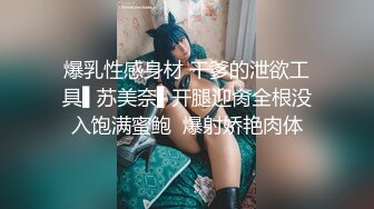 《最新☀核彈☀尤物》超級巨乳女神【老公不在家】11月私拍，新型道具紫薇啪啪，巨乳肥臀無毛一線天饅頭逼，天生極品炮架子～稀缺資源值得收藏 (2)