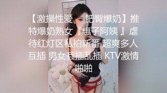 【OnlyFans】华裔媚黑婊【TheStagCouple】黑人兄弟们 3P群P 不间断输出【27v】  (26)