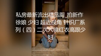 小黑喵 COS網紅慘遭潛規則 (2)