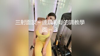 【AI换脸视频】杨颖 女上司强暴男下属 上