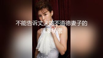 国产麻豆AV MDX MDX0241-6 嫂子被爆操说不能射裏面 新人女优 李允熙