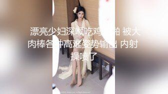 【极品 美少女】精主TV 馒头B萝莉女儿玉足榨精 黑白双丝性感诱人 透过美腿意淫迷人裂缝 湿嫩粉穴隐约泛汁 无情榨射