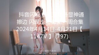  大奶伪娘 69吃鸡 被大肉棒无套输出 操射了自己自产自销吃掉 再爆吃精 吃的饱饱的