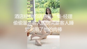 重磅首发【JVID神级大尺】顶级双女大战