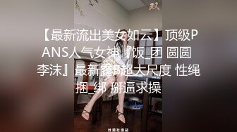 2024年【成长的袁湘琴】短发气质小姐姐美女穿着牛仔裤身材超级好良家首次脱光展露私处淫靡盛宴必看V (2)