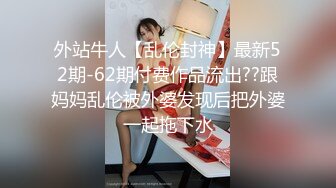 鸡巴挺大的小伙县城约炮清纯女