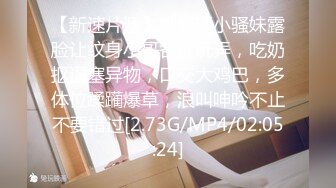 完美露脸极品少女洛_丽塔『喵_喵』户外啪啪甄选办_公室第一视角无套啪啪翘美臀户外车震第三T