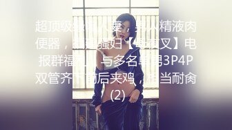 中文字幕 漂亮性感时尚妈妈帮青春期儿子破处白皙迷人