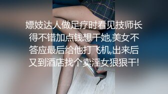 武汉少妇，