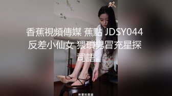 RAS246 皇家华人 尻尻指南淫欲教师放荡教学中 费爵娜