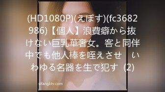 国产AV 精东影业 JDMY030 密友 EP30