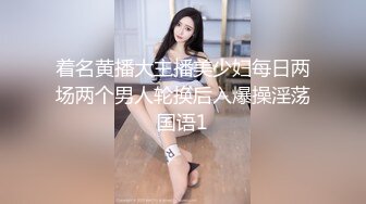 【新速片遞】  【超顶❤️鬼父偷吃】女儿婷宝✨ 隆起的白虎蜜桃穴 肉棒插入异常艰难 别再往里进了受不了~啊~紧致吸吮天呐太上头了