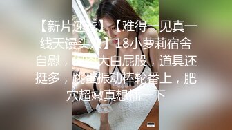 反差女神「Adeless2」日常乖乖女神也有反差的时候，一个人已经满足不了这个骚货了！