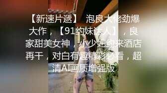 露脸反差可爱萝莉『remukira』看了就想侵犯童颜巨乳 身材极品！反差甜妹 谁顶的住啊！这小翘臀操起来肯定很爽