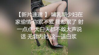 民宅摄像头偸拍屁股又圆又肥性感漂亮小媳妇与老公激情造爱撅起屁股等待进入那一刻无耻的硬了