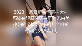 漂亮少妇69吃鸡毒龙 啊啊我逼都肿了里面火辣辣的 你这不是做爱呀 骚话不停被多姿势连续猛怼 连连求饶操哭了 最后口爆