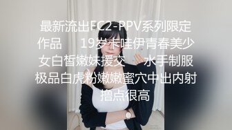 大白天的老婆发视频来诱惑我，骚逼还是很嫩的